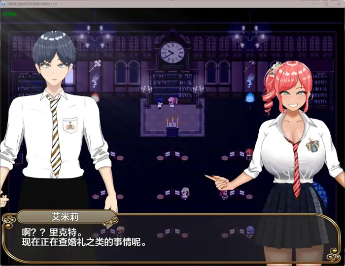 图片[2]-安卓+电脑【解谜RPG/NTR/攻略/作弊】无能魔法教师查尔姆斯 – 人生逆转，复仇的爆乳H-次元总站