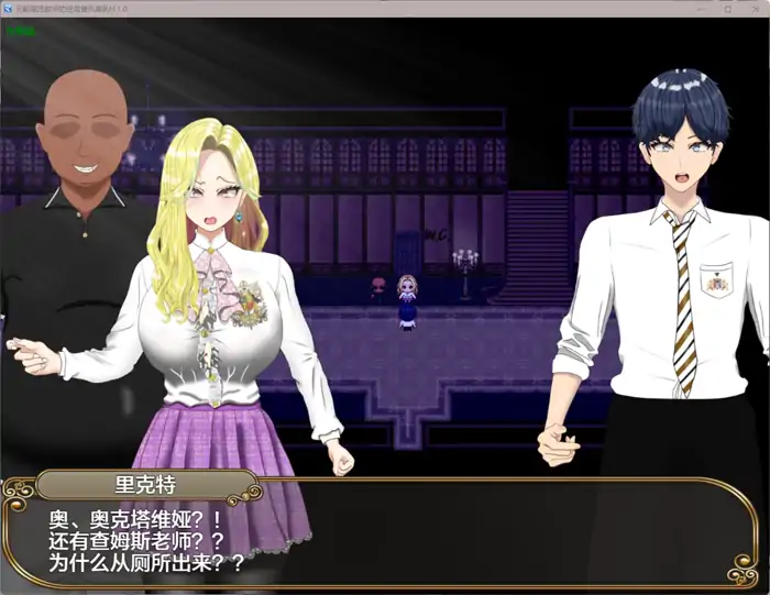 图片[4]-安卓+电脑【解谜RPG/NTR/攻略/作弊】无能魔法教师查尔姆斯 – 人生逆转，复仇的爆乳H-次元总站