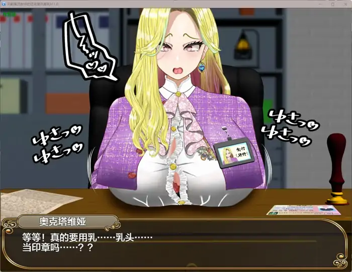 图片[5]-安卓+电脑【解谜RPG/NTR/攻略/作弊】无能魔法教师查尔姆斯 – 人生逆转，复仇的爆乳H-次元总站