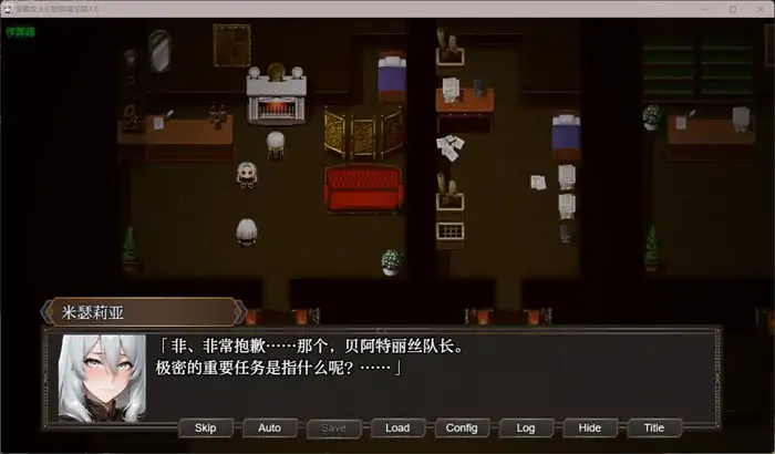 图片[7]-安卓+电脑【RPG/巨乳/口交/作弊】帝国女人们的彻底沦陷/NTRファンタジー 堕落と支配の連鎖-次元总站