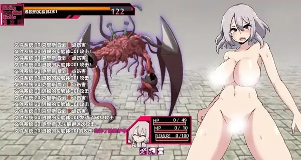 图片[2]-安卓+电脑【RPG/触手/多结局】欲望诅咒之塔1.0-次元总站