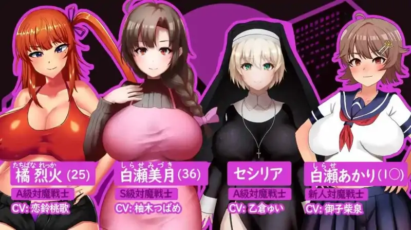 图片[4]-安卓+电脑【爆款RPG/人妻/动态/CV/作弊】人妻对魔战士美月 步-次元总站