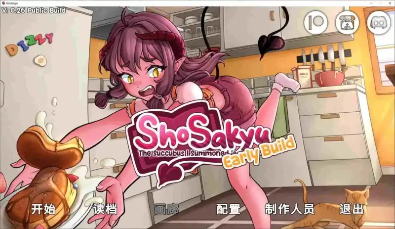 安卓+电脑【SLG/纯爱】我召唤的魅魔居然是个菜鸟v0.26 步-次元总站