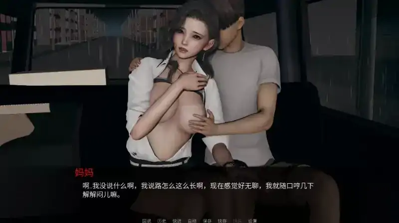 图片[2]-安卓+电脑【亚洲SLG/动态】丝袜妈妈之母子旅途.下 v1.0.0步-次元总站