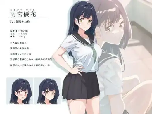 安卓【NTR/日系ADV/CV】夏日光影 v1.0骑-次元总站