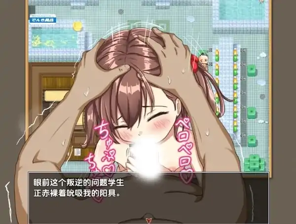 图片[3]-安卓+电脑【RPG/女主角/萝莉/暴露】看来有个小鬼要去公共浴池-次元总站