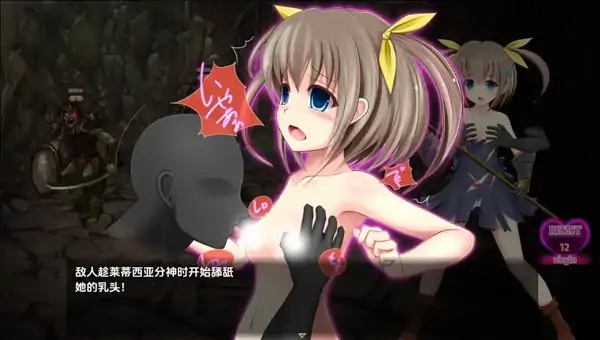 图片[1]-安卓+电脑【RPG/萝莉/触手/腐败】魔法国度 骑-次元总站