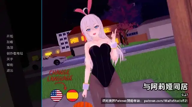 图片[3]-安卓+电脑（同人SLG/动态）与阿尔雅一起生活 v0.30步-次元总站