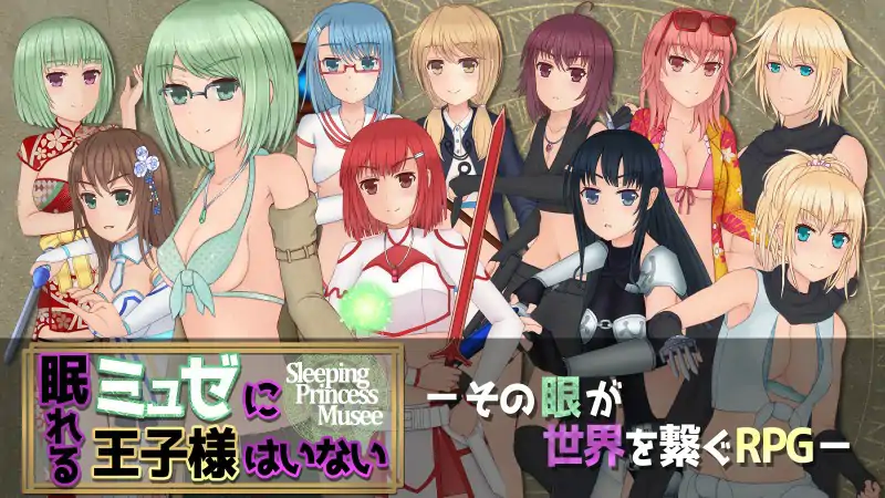 图片[2]-安卓+电脑【RPG日系/动态】暴躁的砍王艾莉公主 全CG回想-次元总站