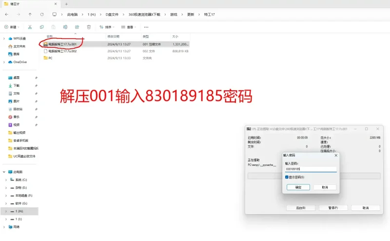 图片[5]-各种问题教程-次元总站