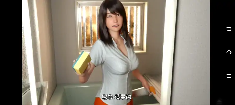 图片[8]-PC电脑【日系SLG/动态/CV】日本的后妈和妹妹们 v1.0.0步-次元总站