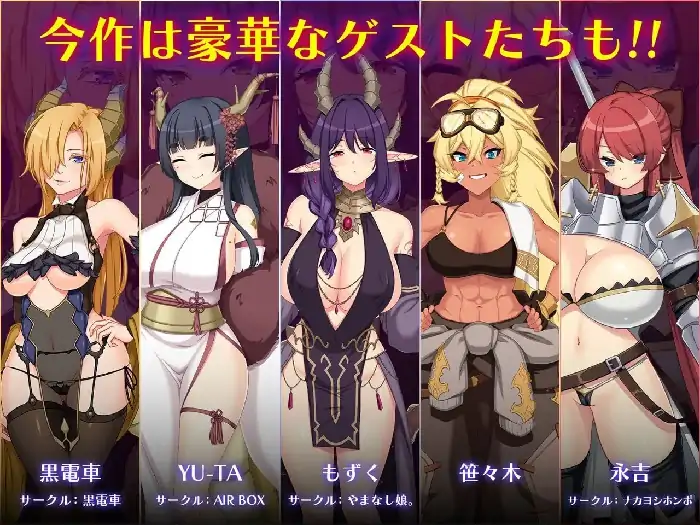 PC电脑【日系RPG/露出】龙之血用龙的诅咒和精液向神发誓复仇的RPG.v2.1.1骑+DLC-次元总站
