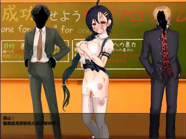 图片[3]-安卓+电脑【RPG/校园/奴隶/重口】暴力学园魔法科学校文化祭特别企划-次元总站