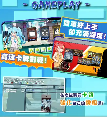 图片[4]-PC电脑【日系SLG/养成】春销卡牌斗士 全CG存档v1.0步-次元总站