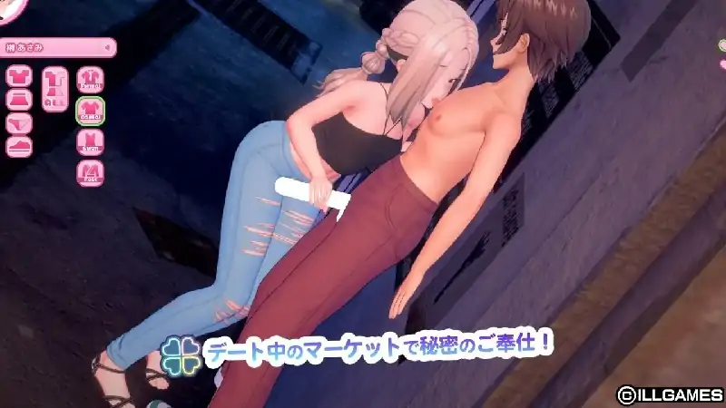 图片[2]-PC电脑【i社大作/养成SLG/动态】爱语心通v1.0.8+DLC步-次元总站