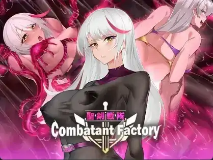 安卓+电脑【RPG/触手/异种/CV/捆绑】圣剑战队-战斗人员潜入的洗脑-次元总站