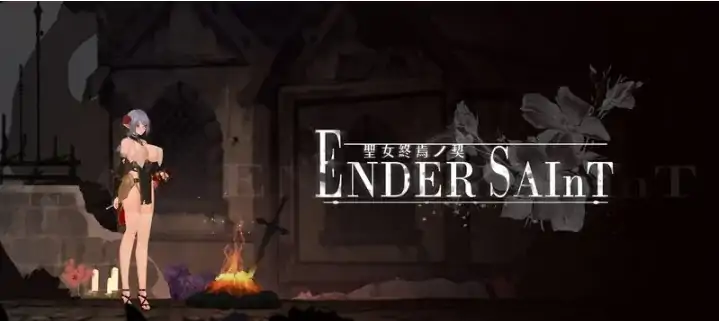 图片[2]-PC电脑版【探索ACT/黑暗/血腥】终焉的圣女 ender saint Demo v0.0.6-次元总站