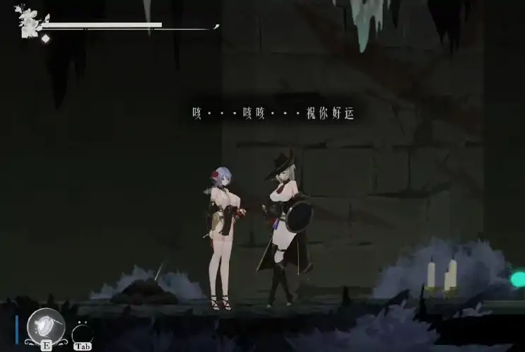 图片[3]-PC电脑版【探索ACT/黑暗/血腥】终焉的圣女 ender saint Demo v0.0.6-次元总站