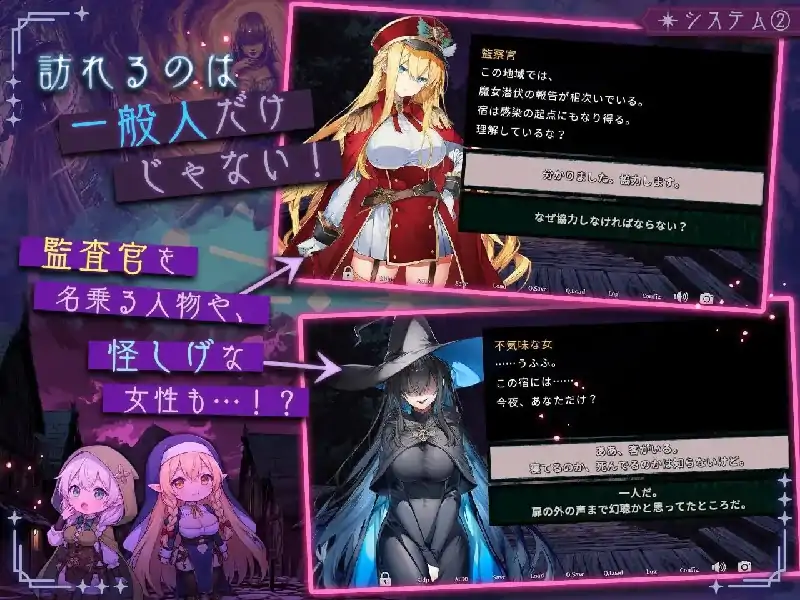 图片[10]-PC电脑【日系SLG/后宫】别让魔女住进这间旅馆 v1.1.0骑-次元总站