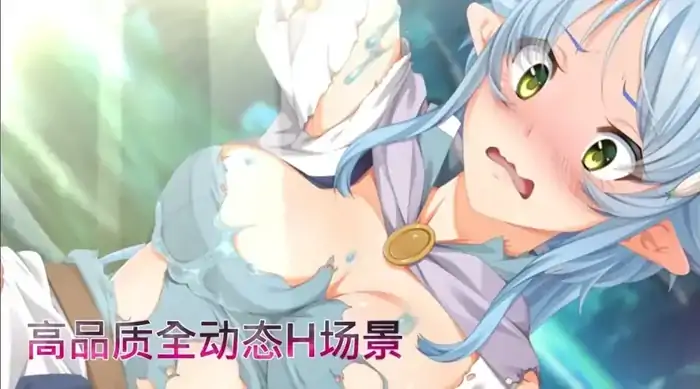 图片[8]-安卓+电脑【神作RPG/动态/探索/淫魔】魅魔危机1.2 官中+自带全回想-次元总站