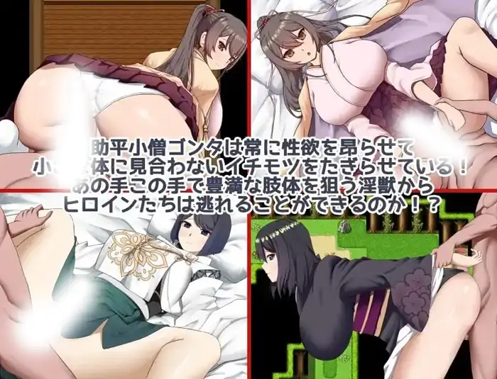 图片[2]-安卓+电脑【精品RPG/小马拉大车】武家女当家菖蒲的受难.无法远离刀剑爱情与好色小鬼的身体-次元总站