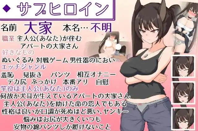 图片[1]-安卓【日系SLG/校园】与无知萝莉魔王大人度过的光辉而不安的日子 v1.16骑-次元总站