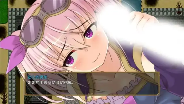 图片[11]-安卓+电脑【RPG/性转/调教/萝莉】梦想与追忆的复仇.埃克迪基斯1.0+DL-次元总站