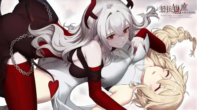 图片[1]-PC电脑【日系SLG/异族/CV】抵抗魅魔.被魔紋侵蝕的女騎士的末路1.1.16步+DLC-次元总站