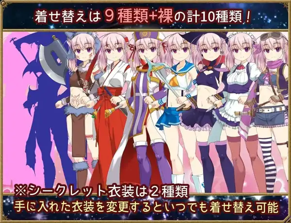 图片[1]-安卓+电脑【RPG/性转/调教/萝莉】梦想与追忆的复仇.埃克迪基斯1.0+DL-次元总站