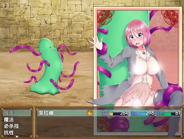 安卓+电脑【精品RPG/触手/多结局】菲拉娜与生命灵药1.02 步-次元总站