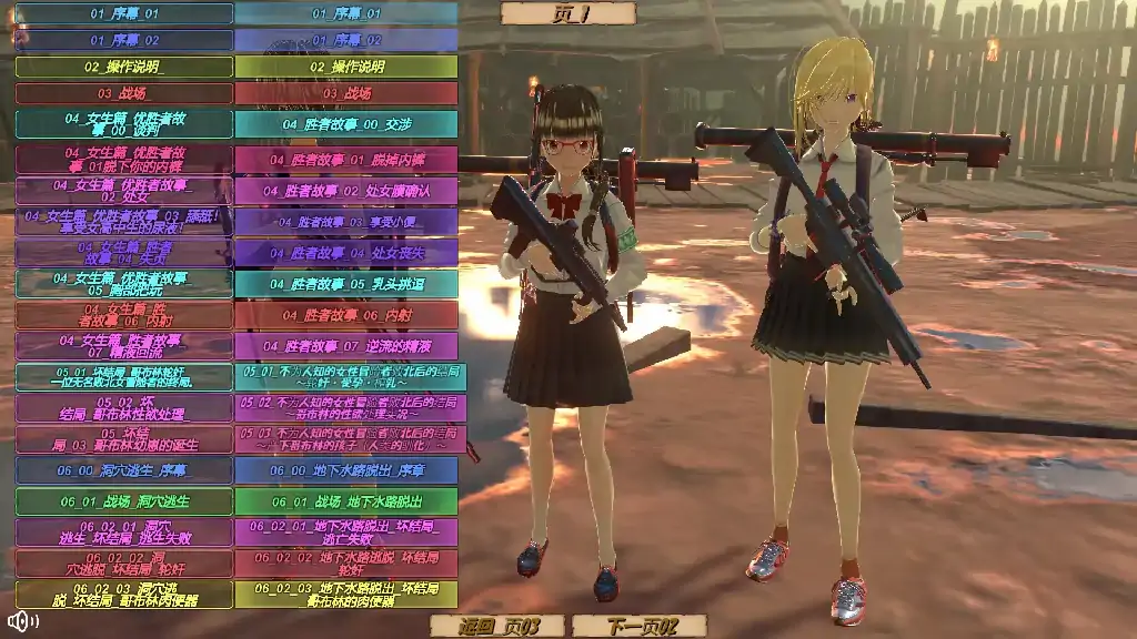 图片[3]-PC电脑【日系RPG/重口/3D/CV】女高中生想成为冒险者.但异世界是强奸合法化世界 v1.0.0-次元总站