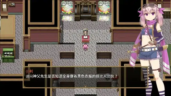 图片[12]-安卓+电脑【RPG/性转/调教/萝莉】梦想与追忆的复仇.埃克迪基斯1.0+DL-次元总站