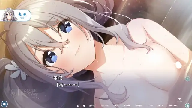 图片[1]-安卓【调教SLG/CV】夏之终熄 v1.0.0-次元总站