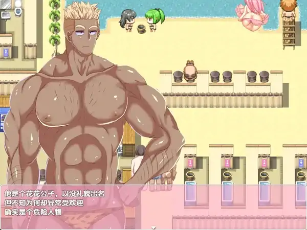 图片[2]-安卓+电脑【RPG/巨乳/萝莉/人妻】智取！ NN 海滩搭讪-次元总站