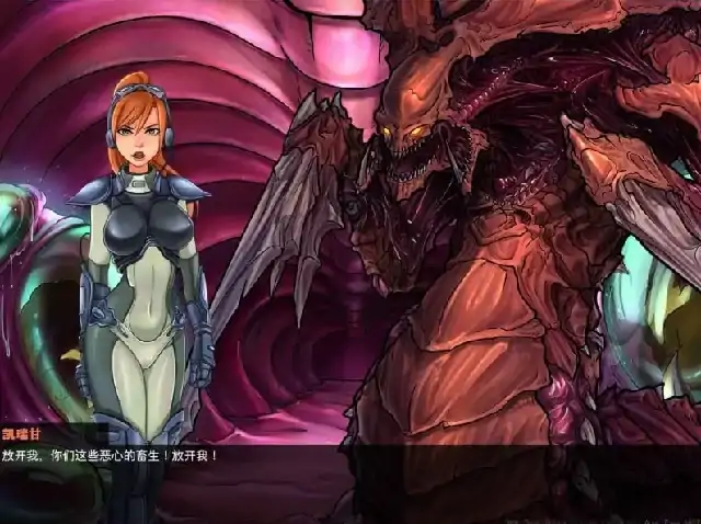 图片[1]-安卓+电脑【欧美SLG/触手/异族】星际婊子燥热的精子 v0.50步-次元总站