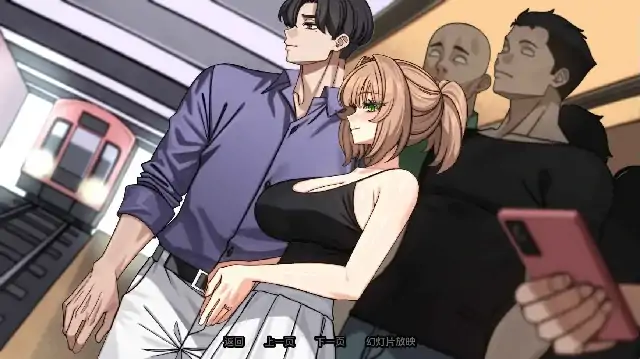 图片[2]-安卓+电脑【日系SLG/动态/NTR】边缘-终极版 v0.4.0步-次元总站