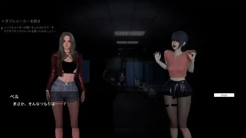 图片[8]-PC电脑【3D/调教/动态】女鬼的深入治疗 v0.8.17步-次元总站