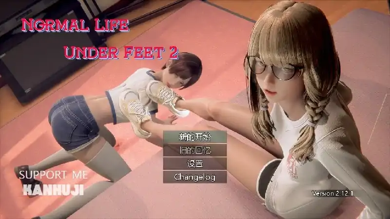 PC电脑【日系RPG/调教/重口】脚下的平凡生活 v2.14.0步-次元总站