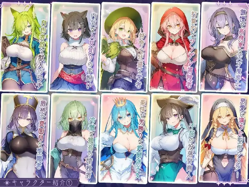 图片[5]-PC电脑【日系SLG/后宫】别让魔女住进这间旅馆 v1.1.0骑-次元总站