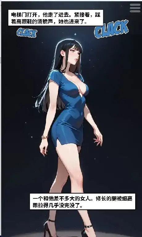 图片[8]-安卓+电脑【日系SLG/NTR】4位妻子4Wives.ch16步-次元总站