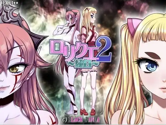 图片[3]-安卓+电脑【爆款RPG/触手/高自由/恶堕】洛璃勇者2 攻略-次元总站
