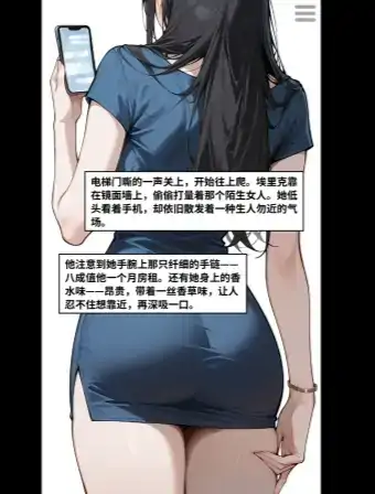 图片[1]-安卓+电脑【日系SLG/NTR】4位妻子4Wives.ch16步-次元总站