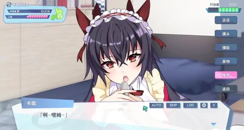 图片[1]-PC电脑【爆款养成SLG/动态CV】怠惰的怪兽公主不想工作 v1.09步-次元总站