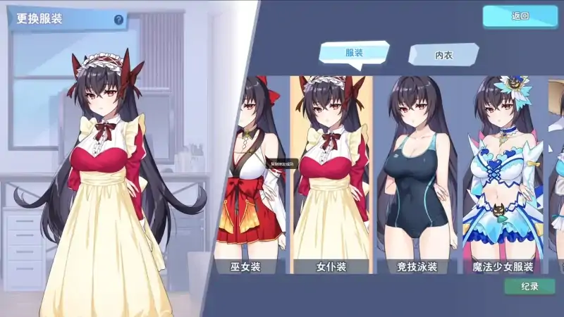 图片[4]-PC电脑【爆款养成SLG/动态CV】怠惰的怪兽公主不想工作 v1.09步-次元总站