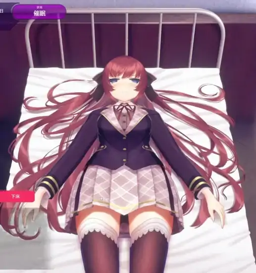 图片[3]-安卓+电脑 [动态/触摸]用催眠APP高傲大小姐 存档-次元总站