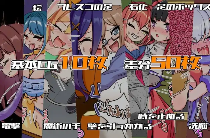 图片[2]-安卓手机版【RPG/触手】万圣节欢乐之夜1.0.0-次元总站
