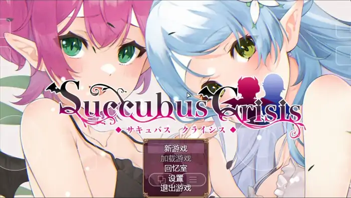 图片[10]-安卓+电脑【神作RPG/动态/探索/淫魔】魅魔危机1.2 官中+自带全回想-次元总站