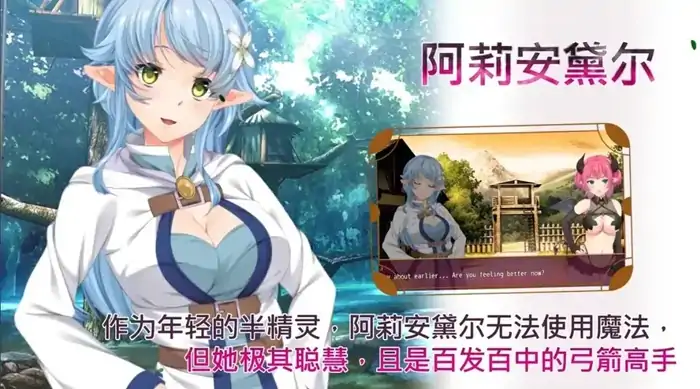 图片[6]-安卓+电脑【神作RPG/动态/探索/淫魔】魅魔危机1.2 官中+自带全回想-次元总站