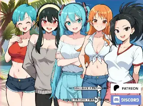 安卓+电脑【同人SLG/沙盒】动漫热门度假村 v0.20步-次元总站