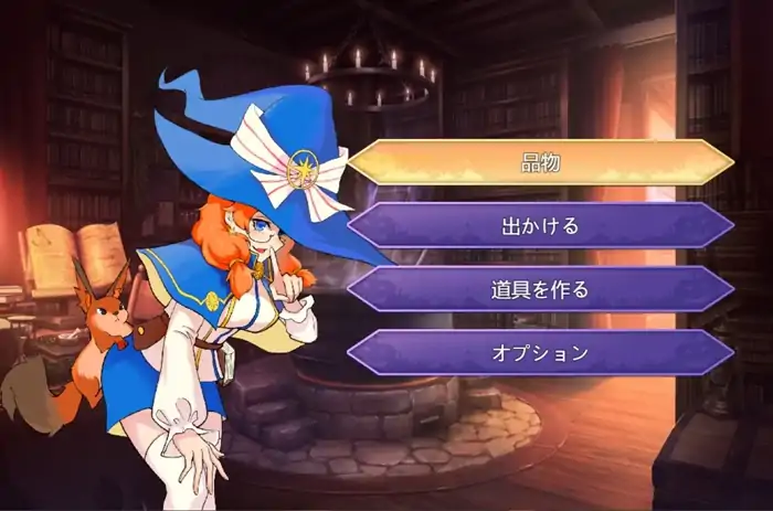 图片[4]-安卓手机版【RPG/触手】万圣节欢乐之夜1.0.0-次元总站